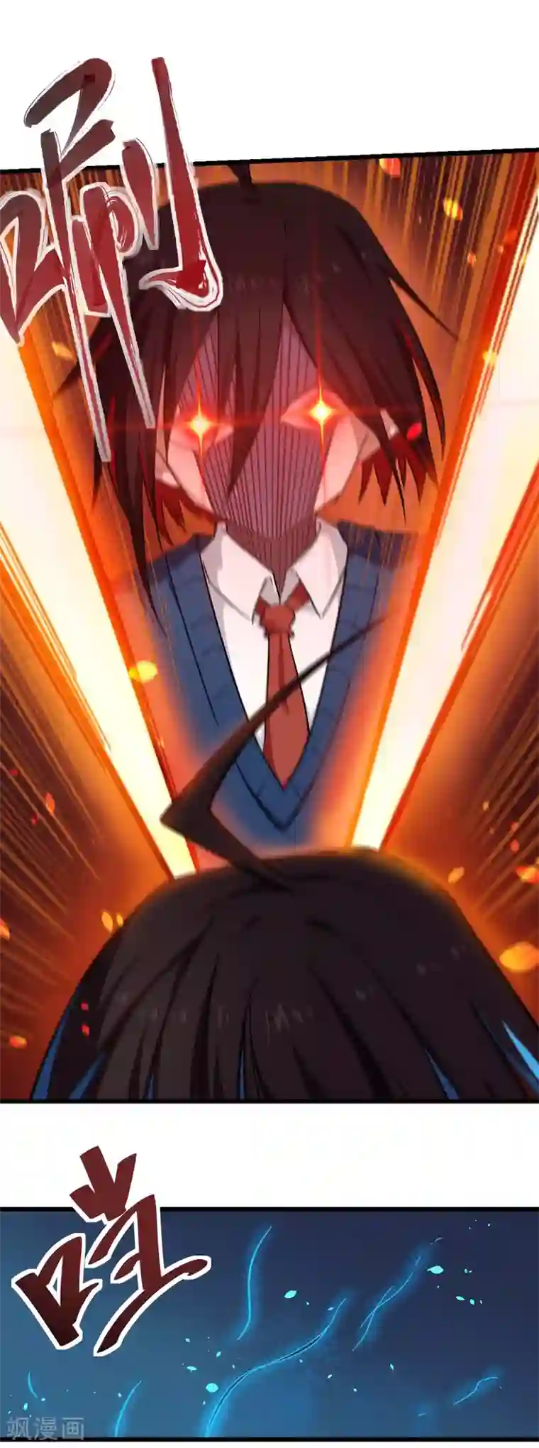 校园狂师第146话 是她先动手的