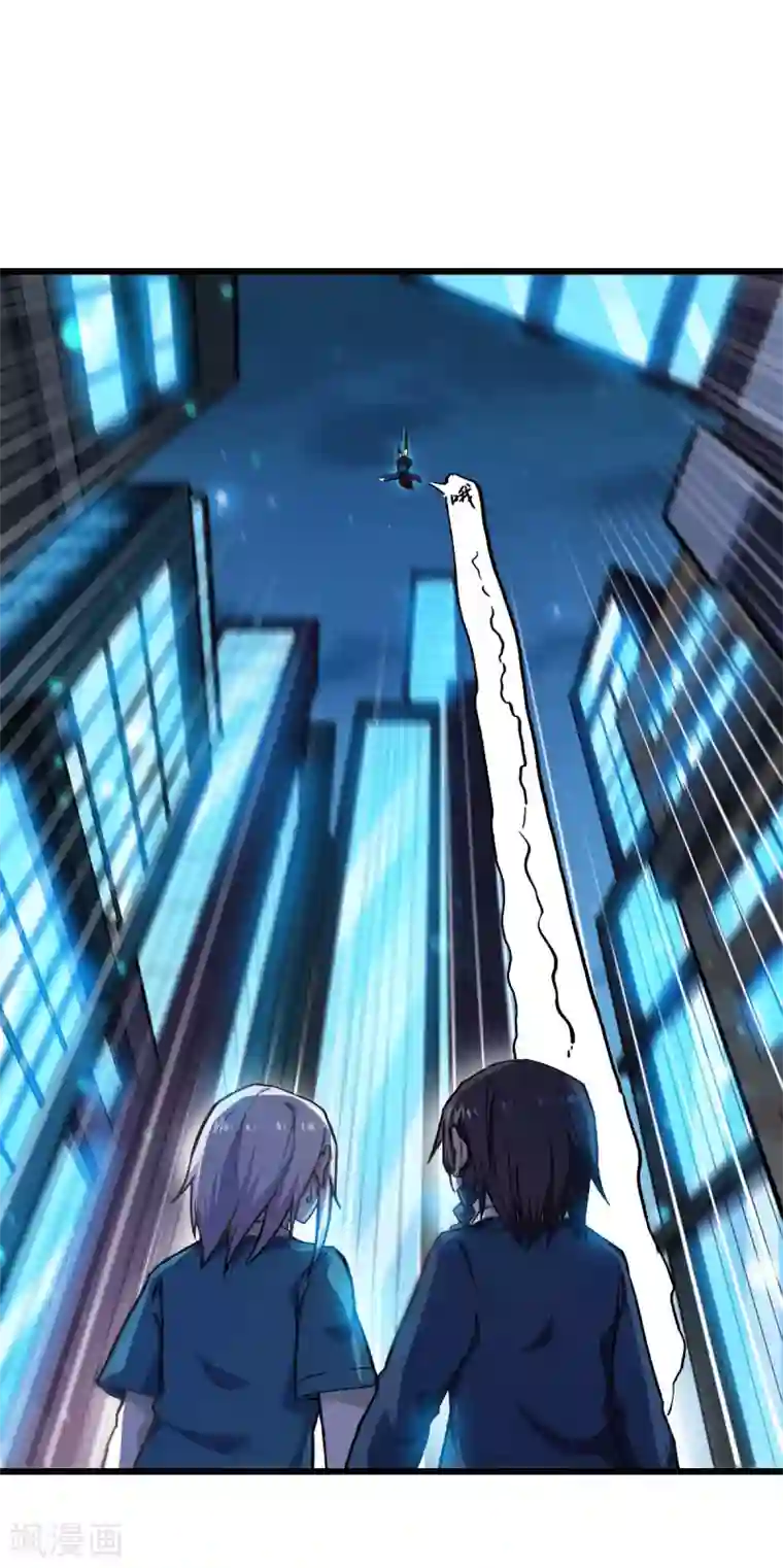 校园狂师第147话 倾斜