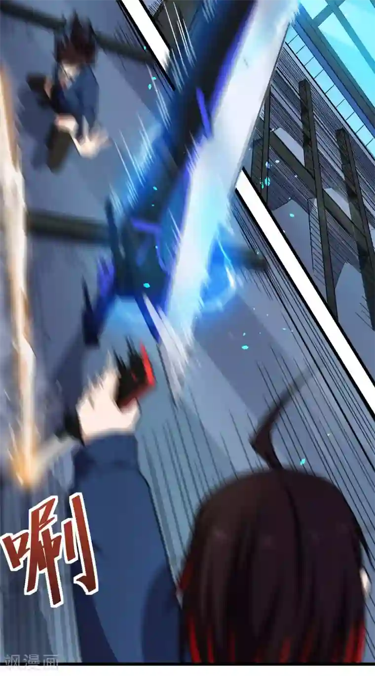 校园狂师第147话 倾斜