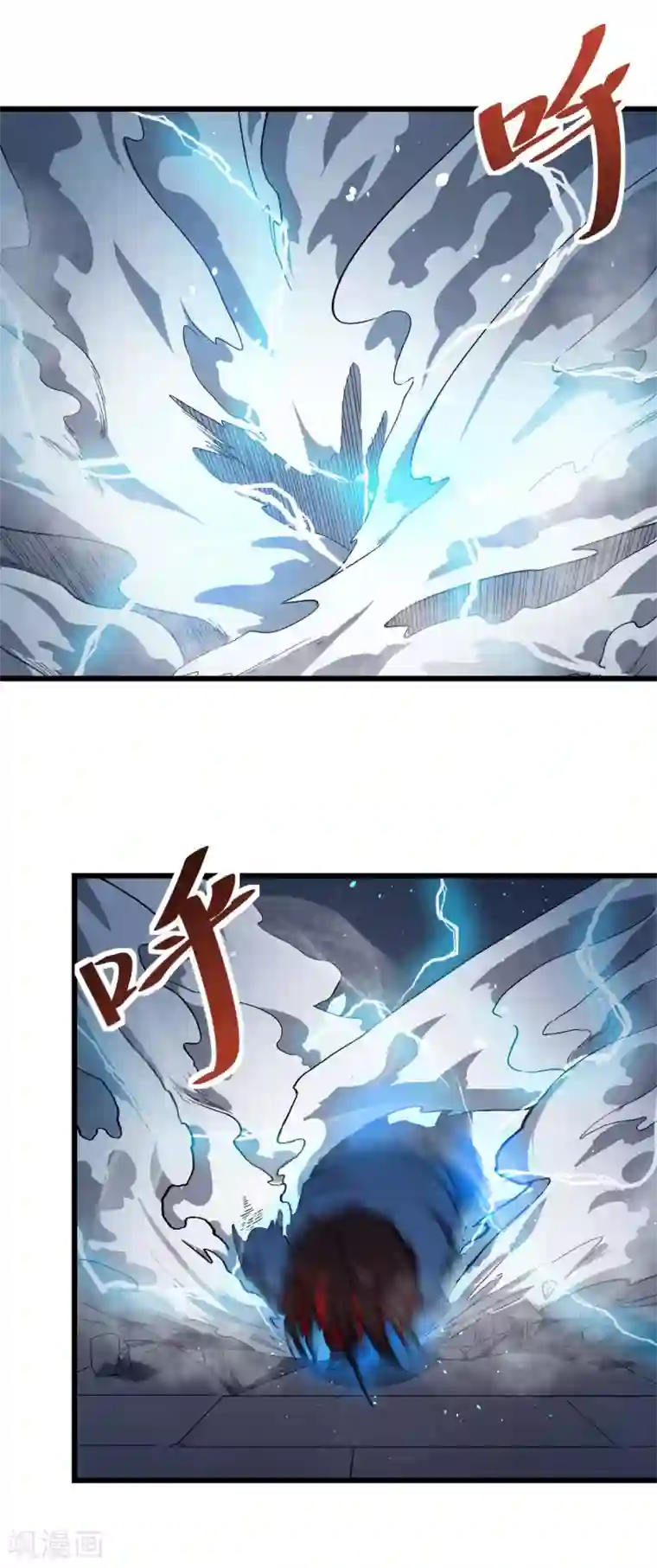 校园狂师第147话 倾斜