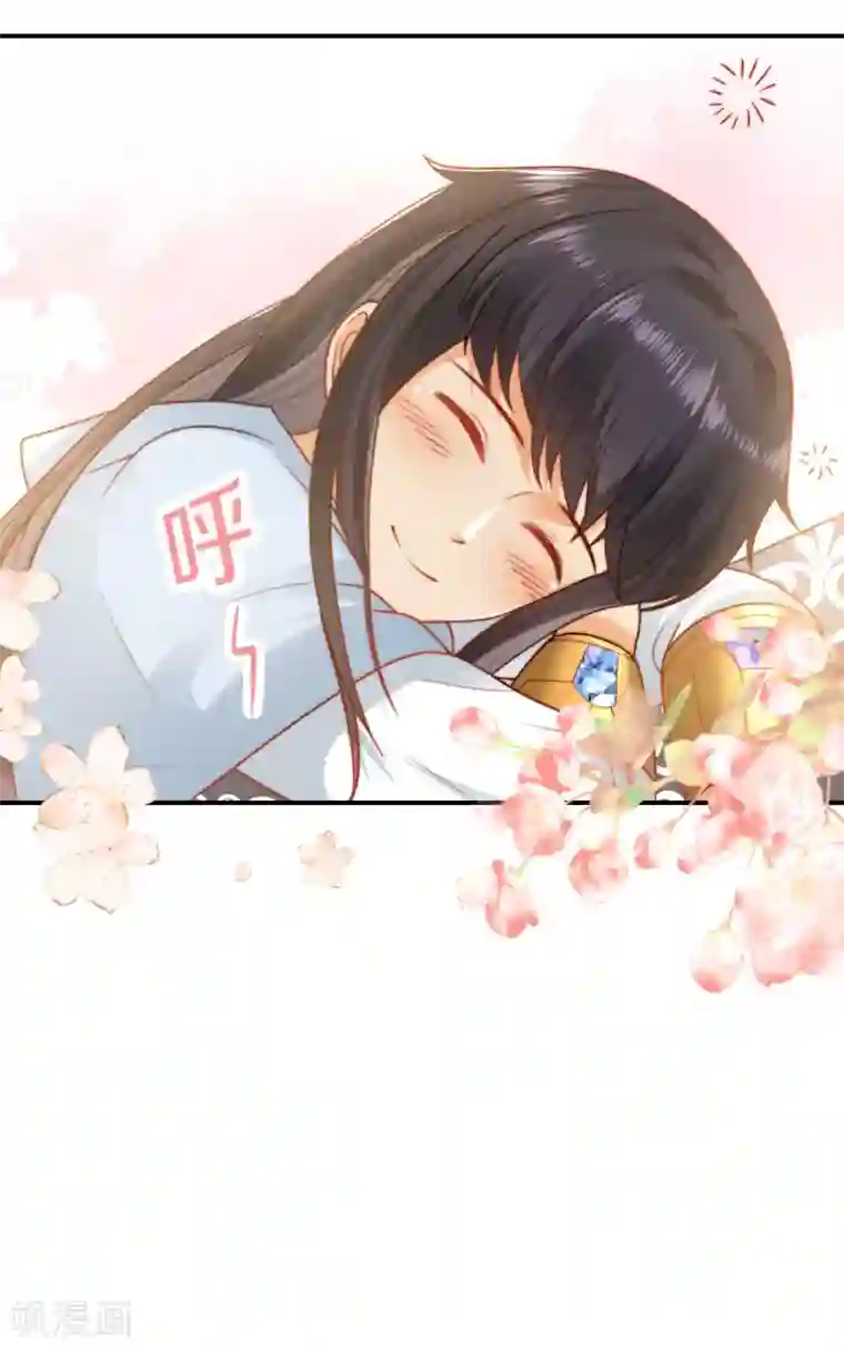 王的第一宠后第65话 就要和小美尼斯告别了……