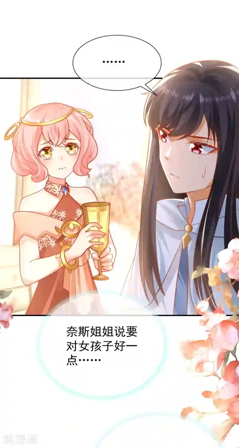 王的第一宠后第66话 宁可伤害自己也绝不伤害你！