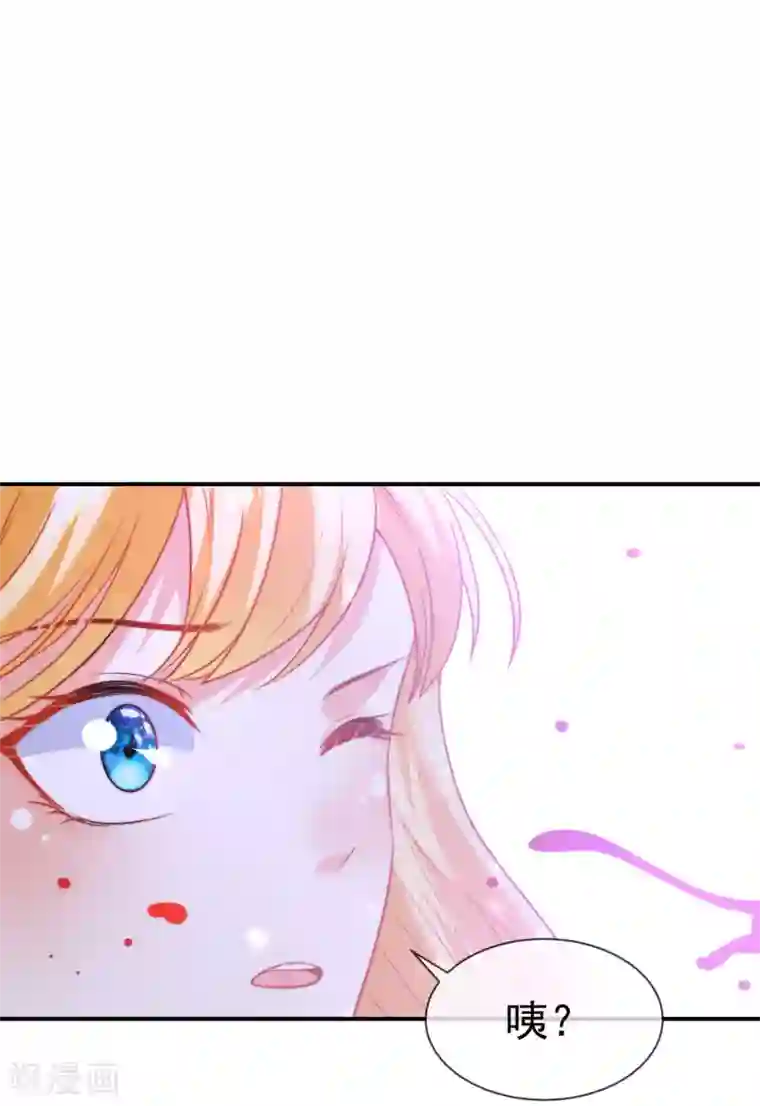 王的第一宠后第66话 宁可伤害自己也绝不伤害你！
