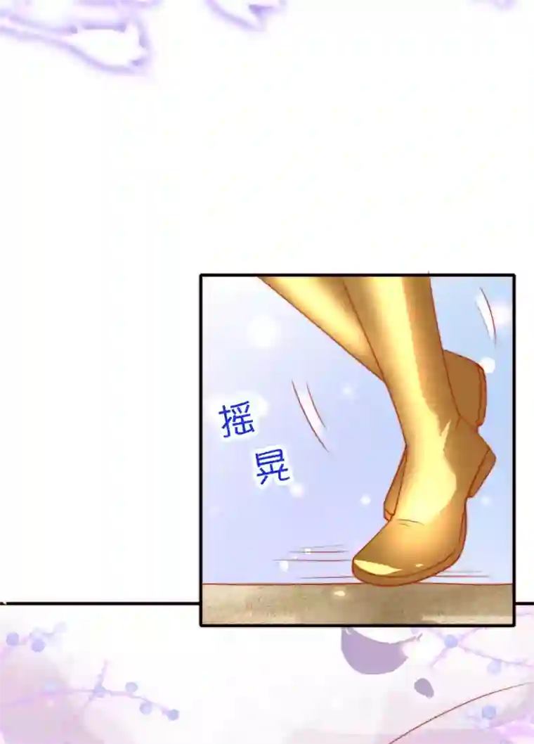 王的第一宠后第66话 宁可伤害自己也绝不伤害你！