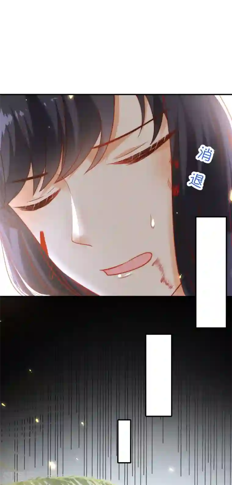 王的第一宠后第66话 宁可伤害自己也绝不伤害你！