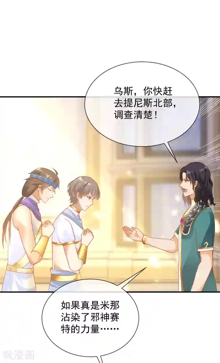 王的第一宠后第66话 宁可伤害自己也绝不伤害你！