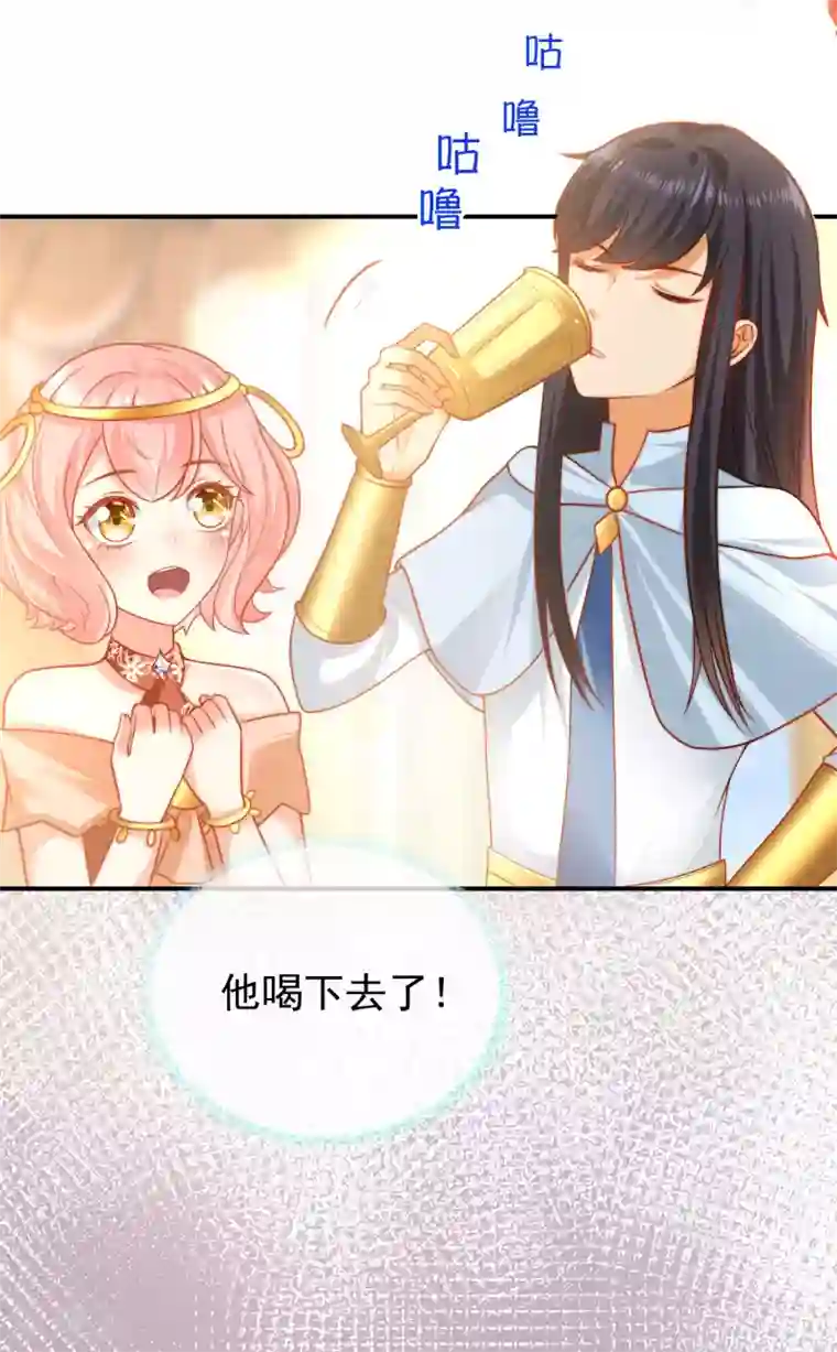 王的第一宠后第66话 宁可伤害自己也绝不伤害你！