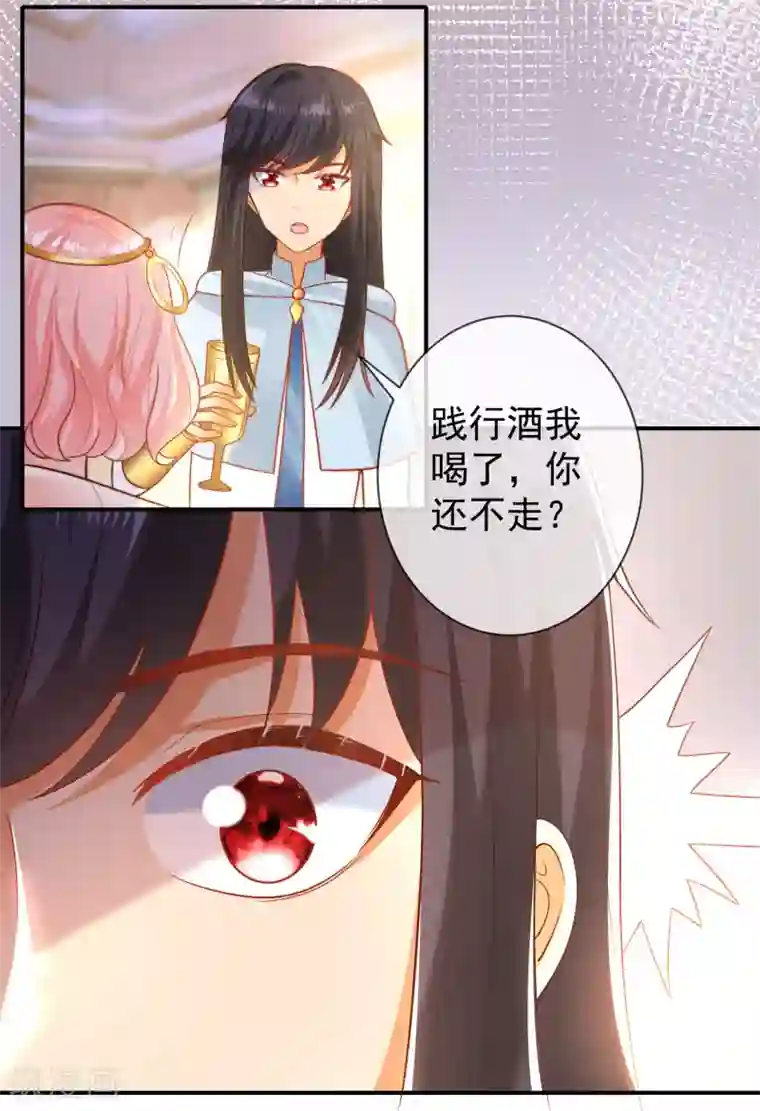 王的第一宠后第66话 宁可伤害自己也绝不伤害你！