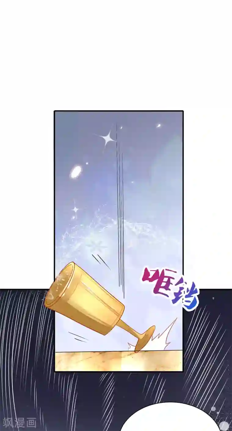 王的第一宠后第66话 宁可伤害自己也绝不伤害你！