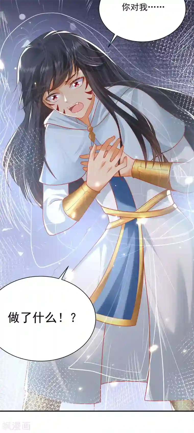 王的第一宠后第66话 宁可伤害自己也绝不伤害你！