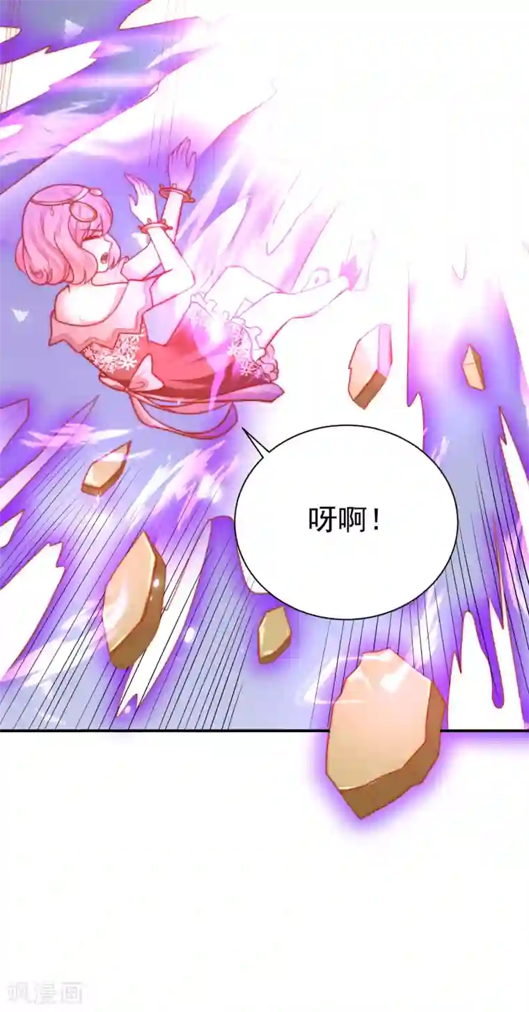 王的第一宠后第66话 宁可伤害自己也绝不伤害你！
