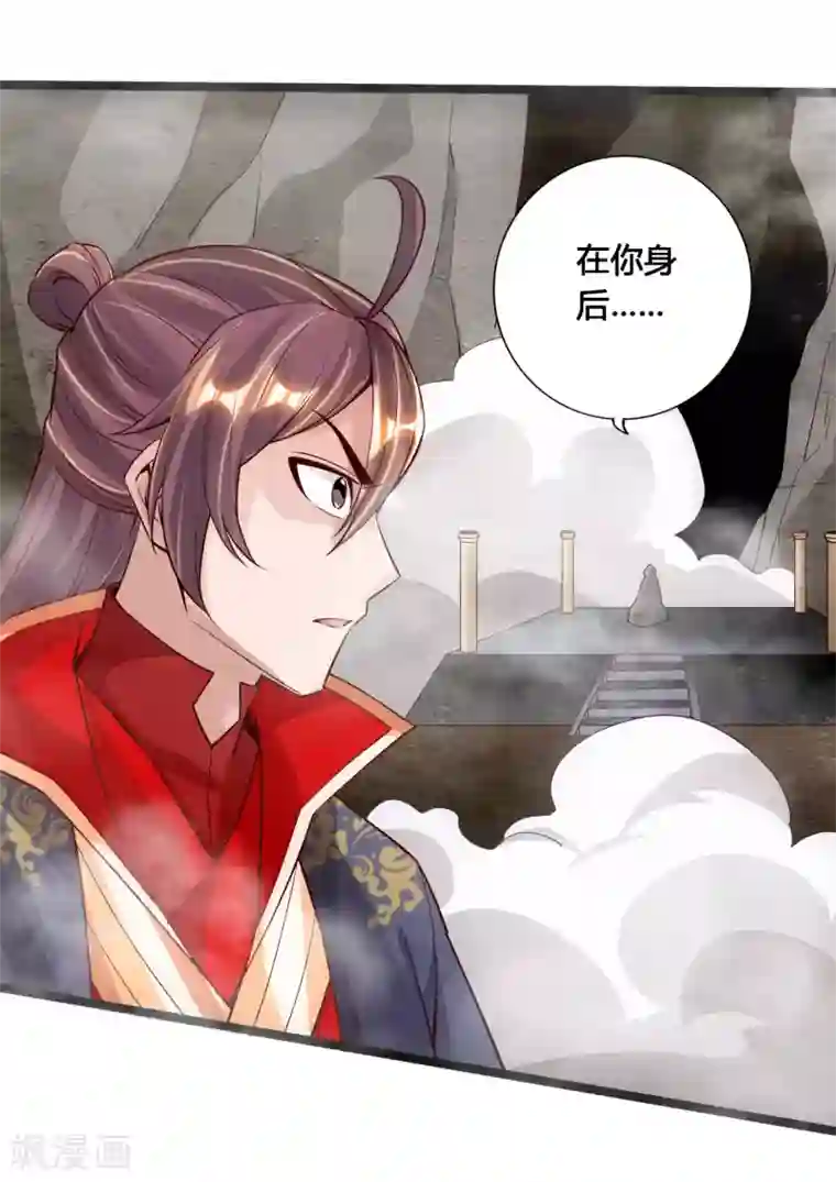 仙武帝尊第113话 崖底五千年！