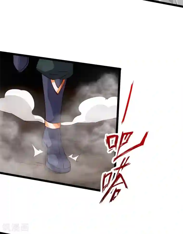 仙武帝尊第113话 崖底五千年！