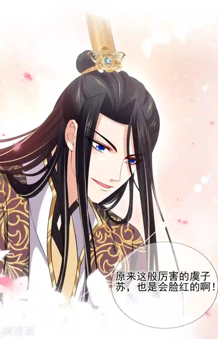 惊世狂妃第47话 月下独酌