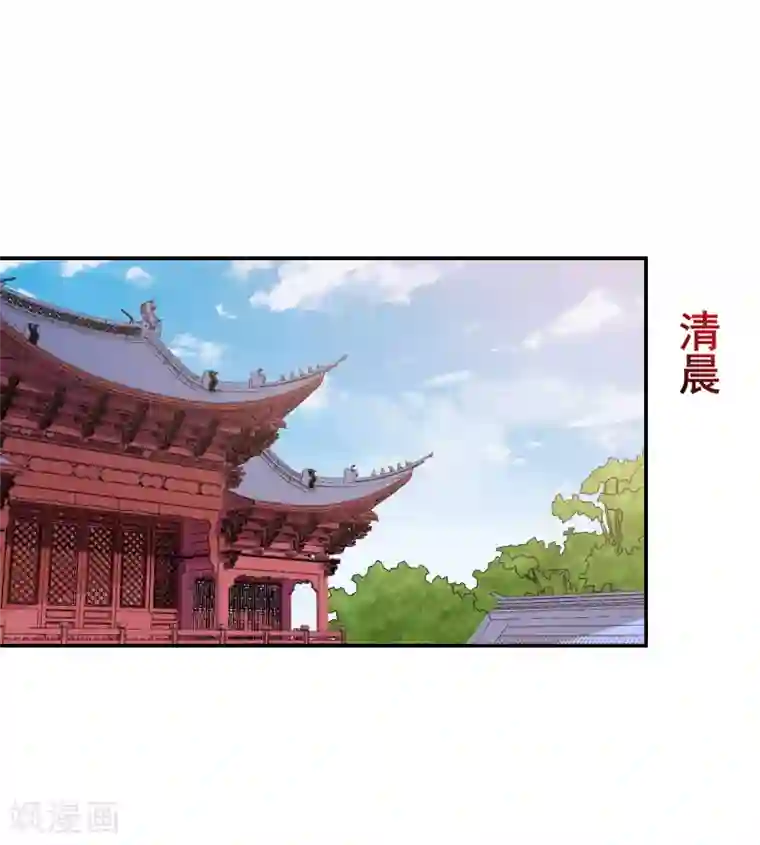 惊世狂妃第47话 月下独酌