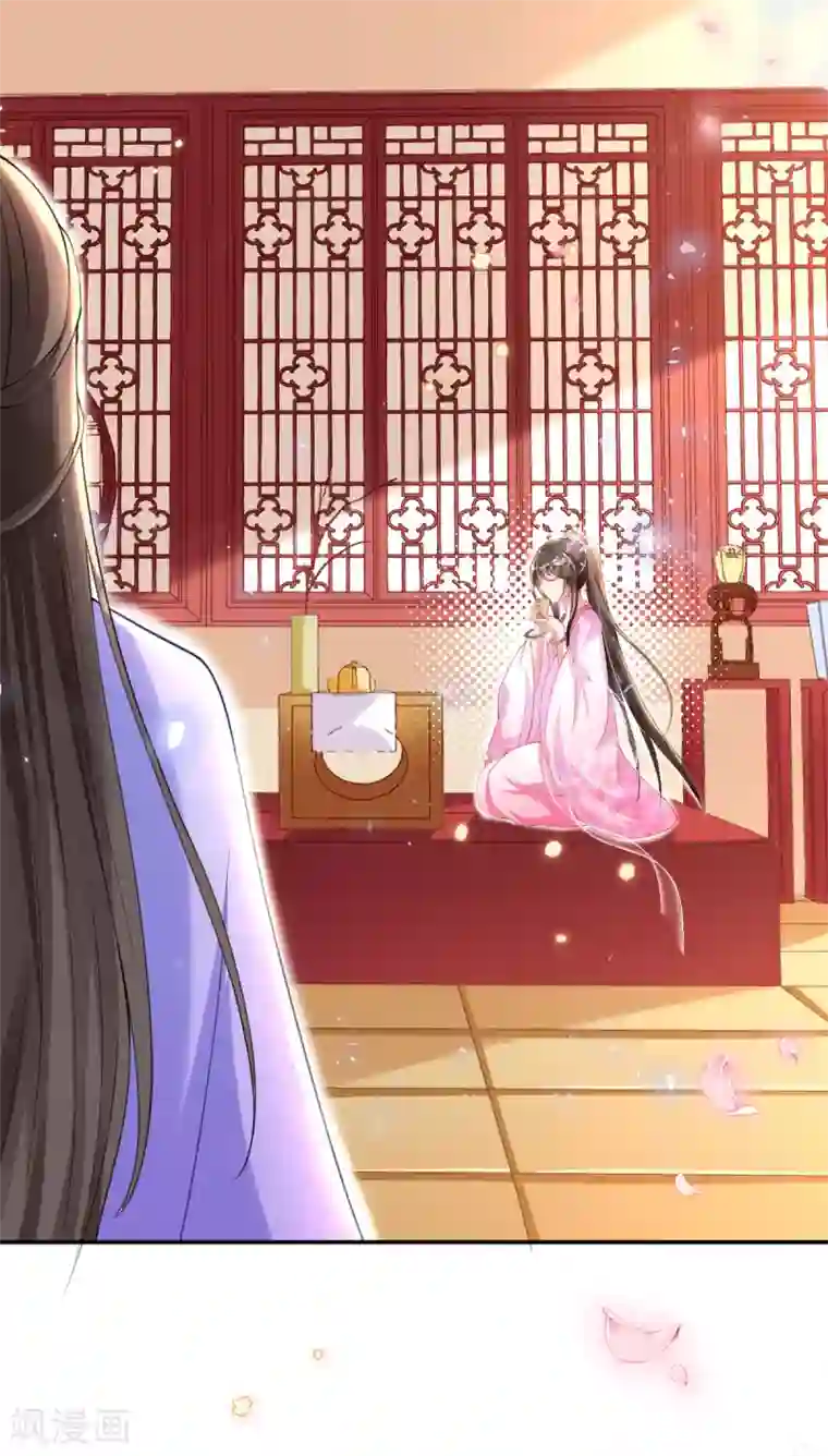 惊世狂妃第48话 商会继承人