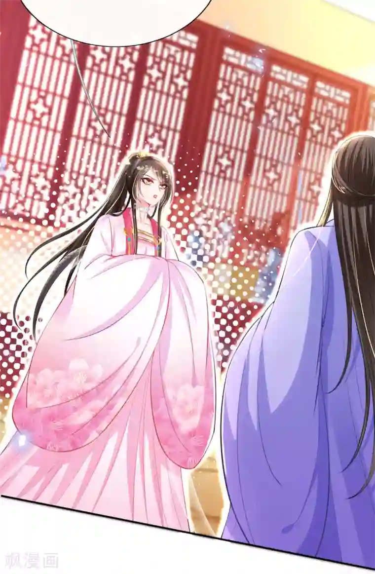 惊世狂妃第48话 商会继承人