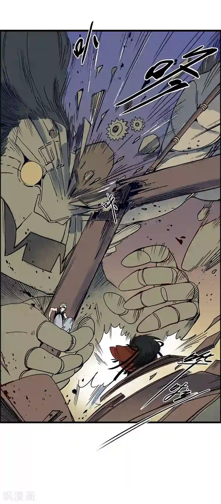 簪花郎第34话 贪心不足，雷劈铁削