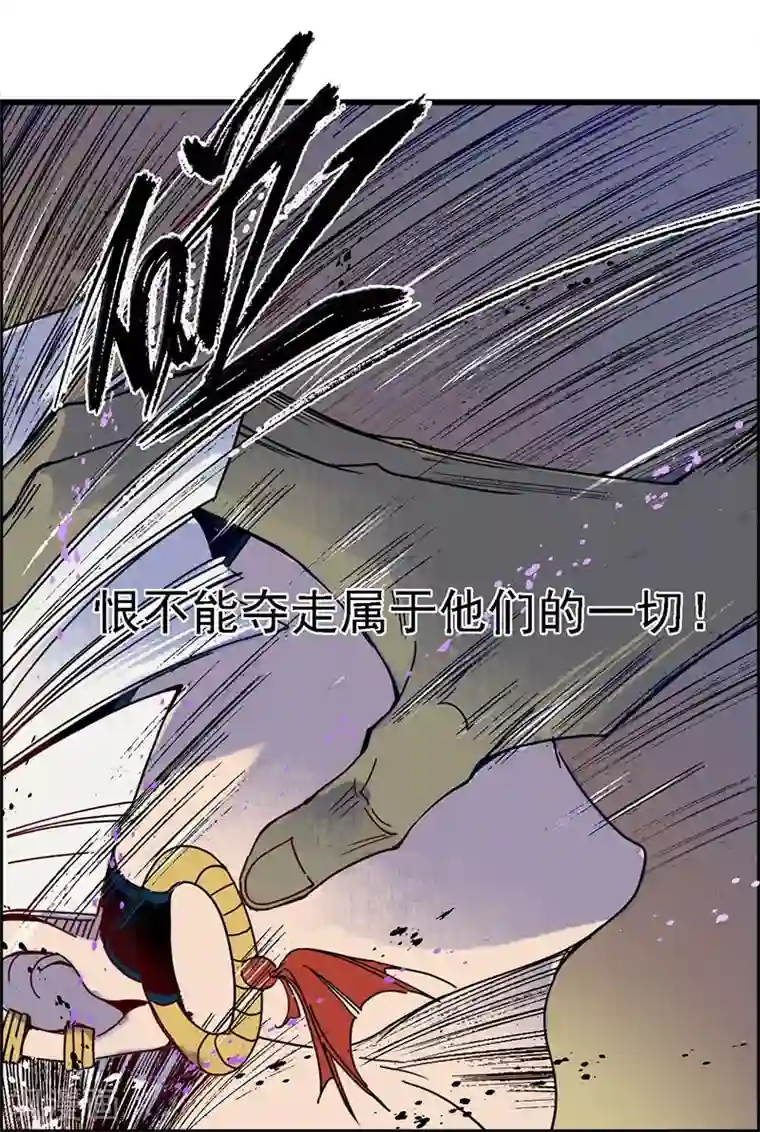 簪花郎第34话 贪心不足，雷劈铁削