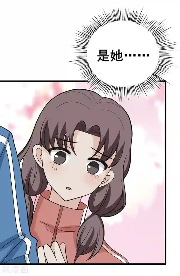 在下不是家兄第35话 公园里的修罗场