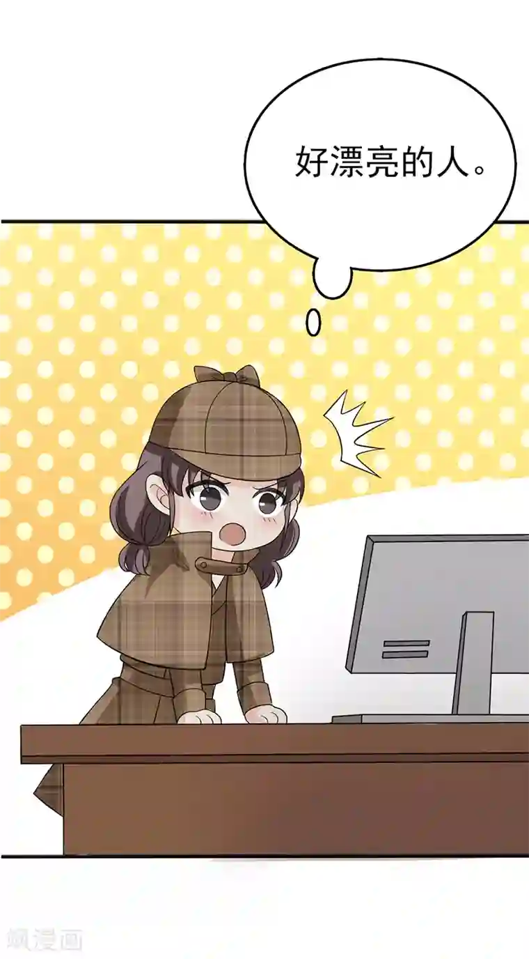 在下不是家兄第35话 公园里的修罗场