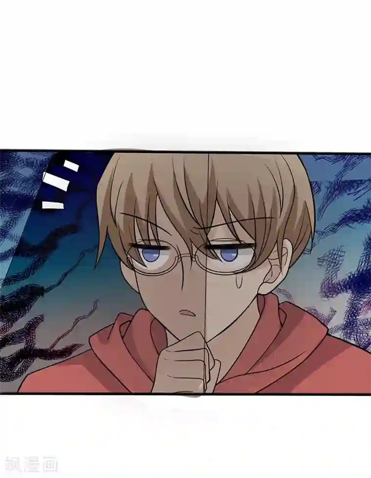 在下不是家兄第35话 公园里的修罗场