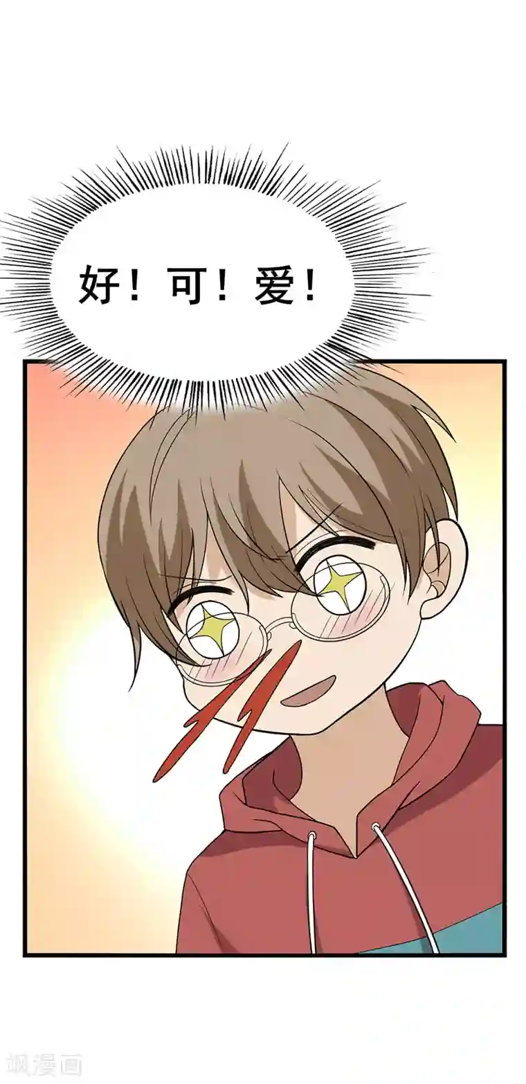 在下不是家兄第35话 公园里的修罗场