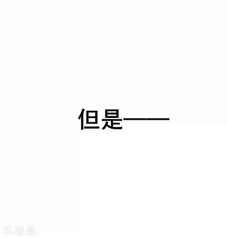在下不是家兄第35话 公园里的修罗场