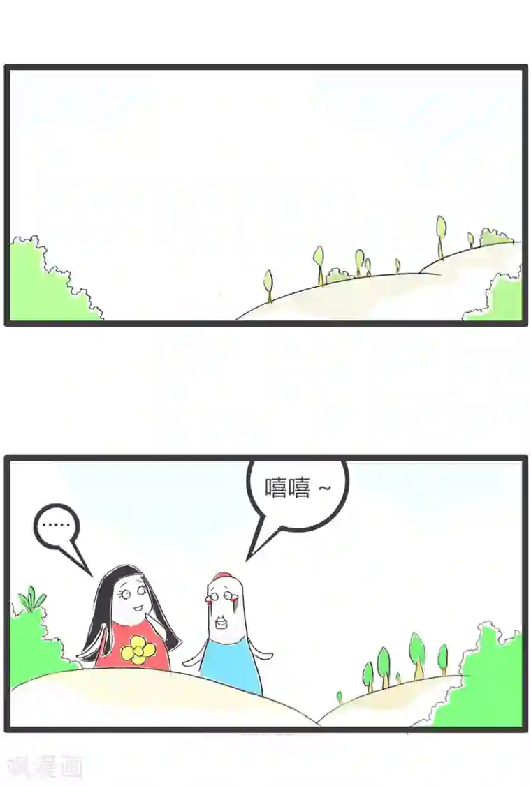 火锅家族第三季第212话 劫的就是你