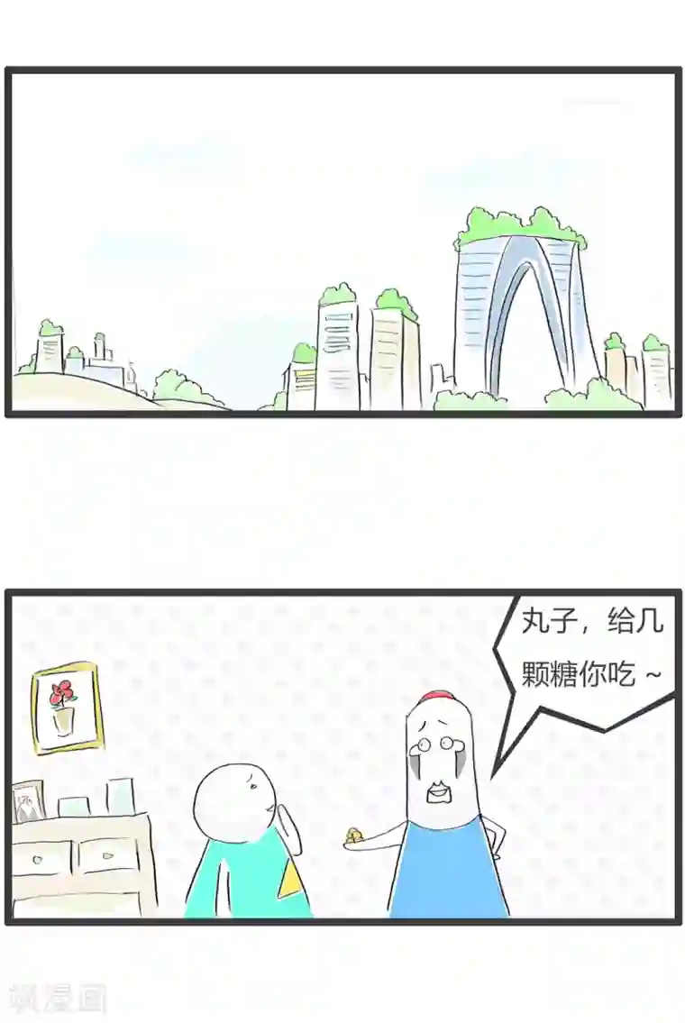 火锅家族第三季第214话 吃糖