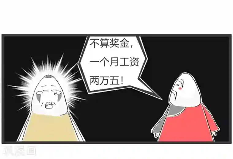 火锅家族第三季第215话 独善其身