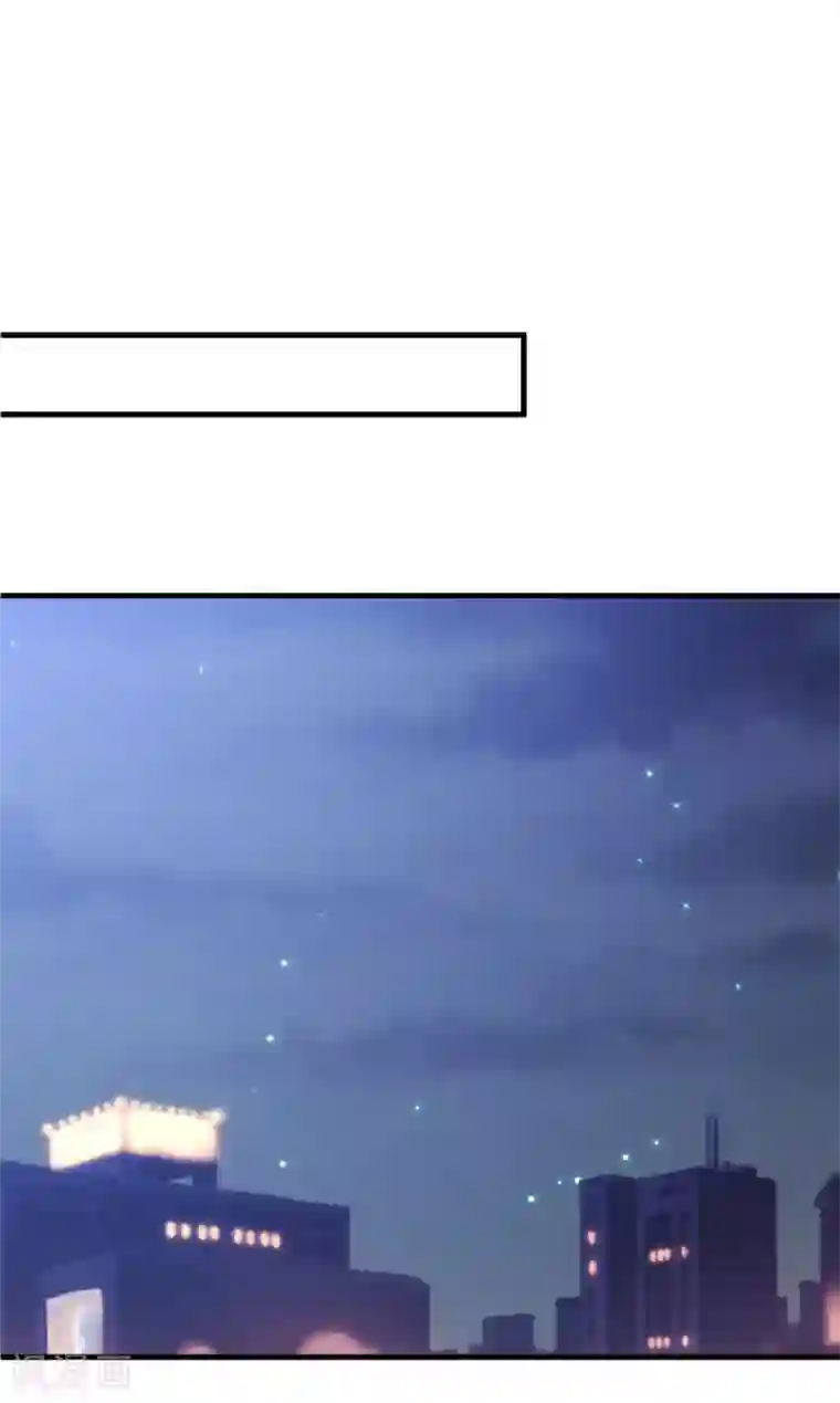 小白的男神爹地第82话 爸爸欺负人