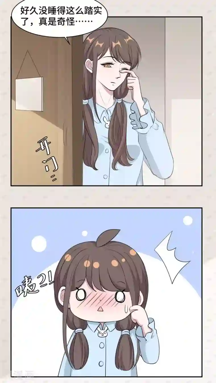 总裁请离我远点第63话 杀心已起