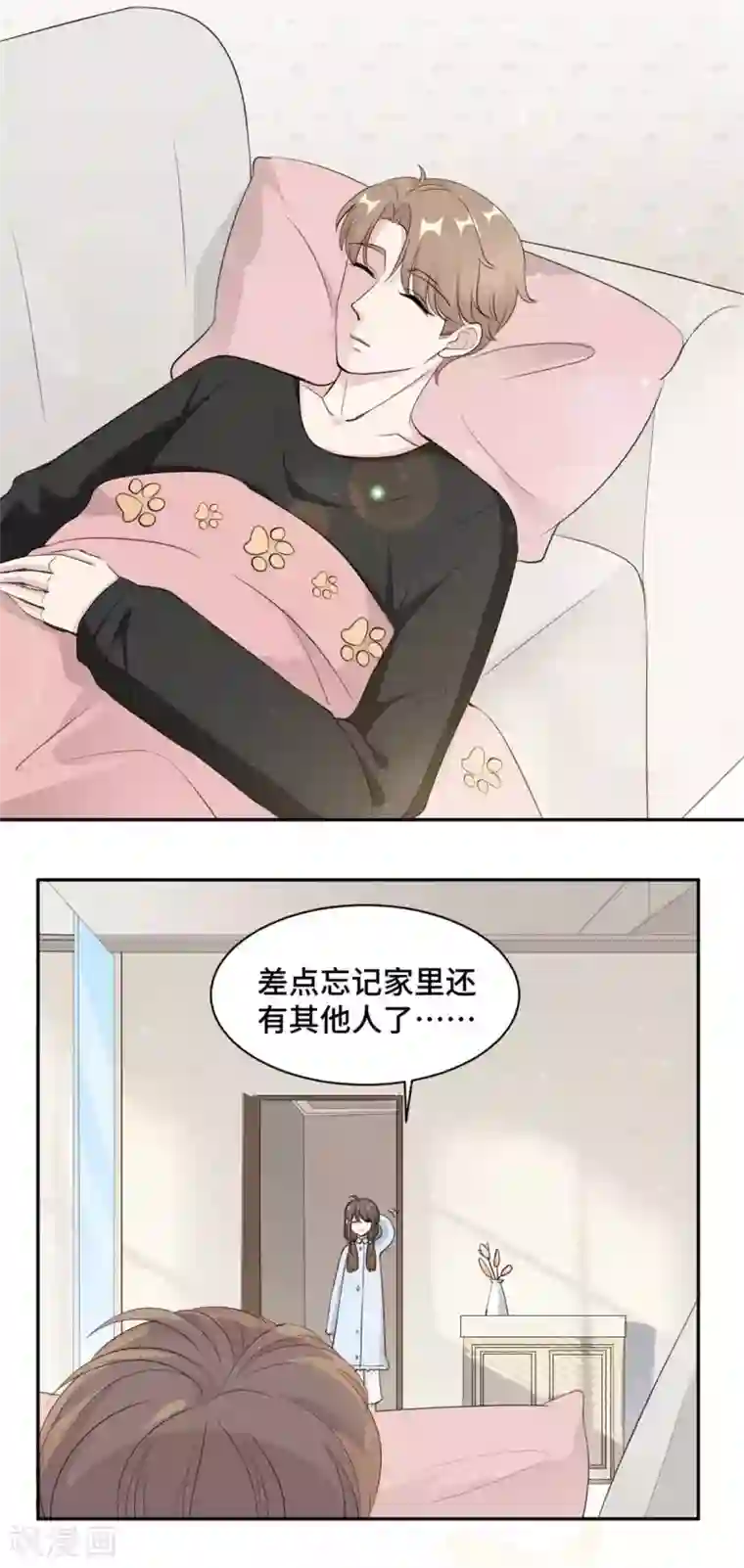 总裁请离我远点第63话 杀心已起