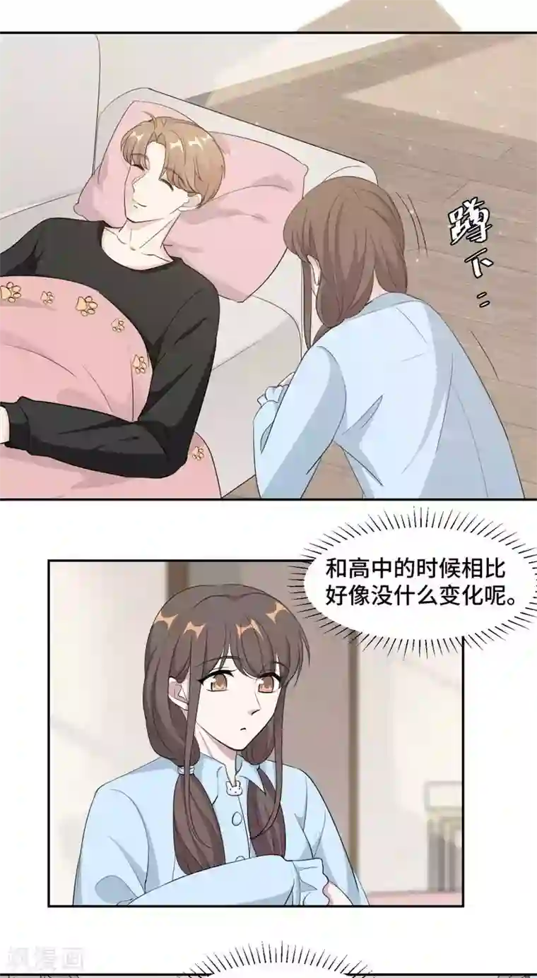 总裁请离我远点第63话 杀心已起