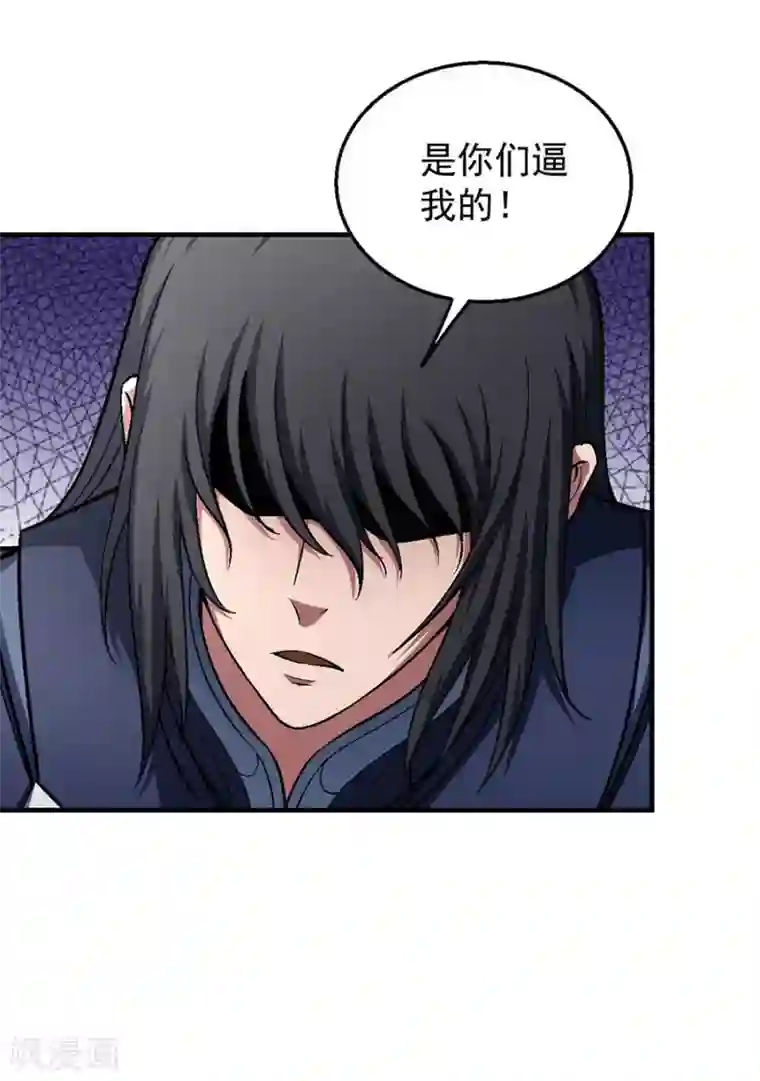 绝世武神第126话2 再起风波