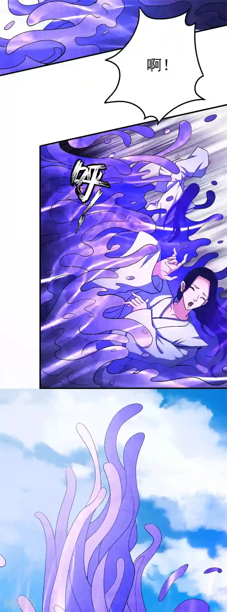 绝世武神第126话2 再起风波