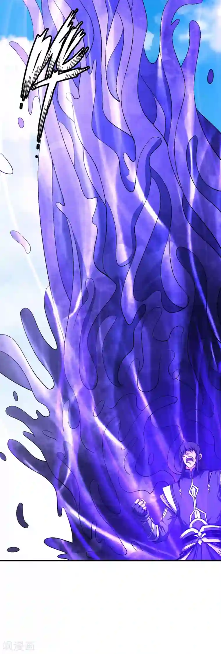 绝世武神第126话2 再起风波