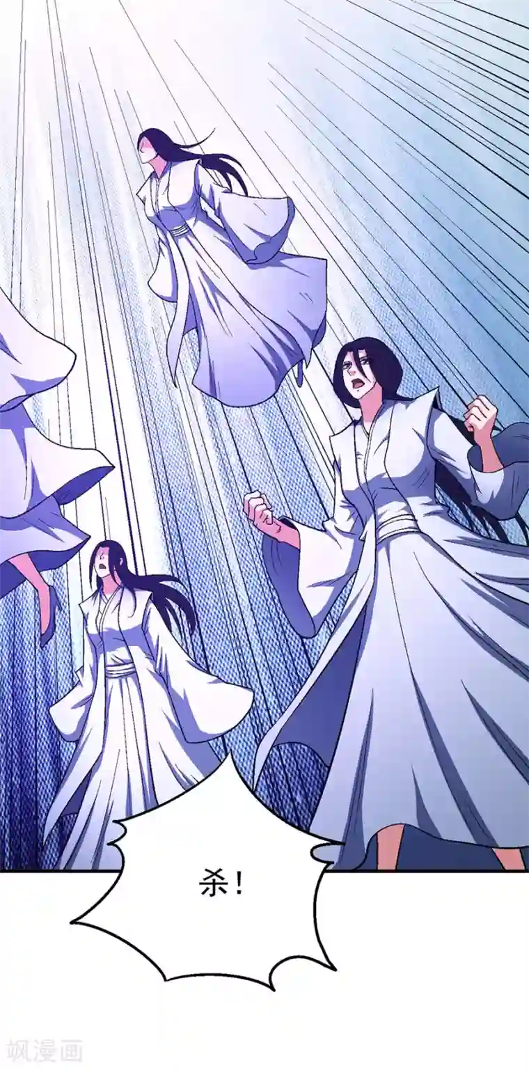 绝世武神第126话2 再起风波