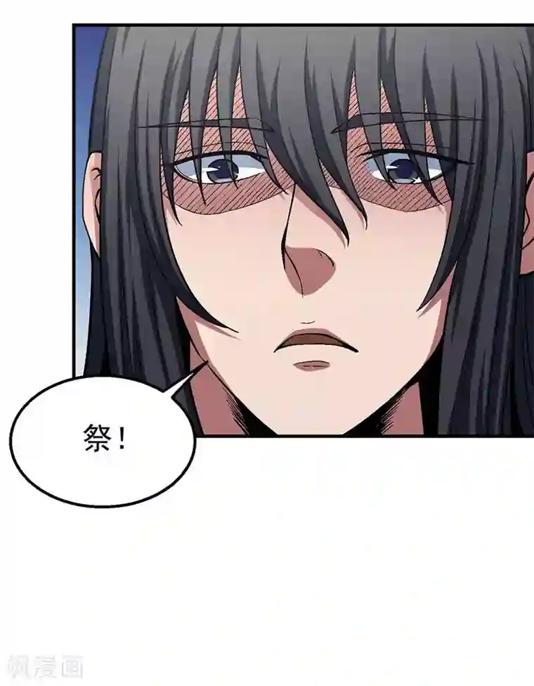 绝世武神第126话2 再起风波