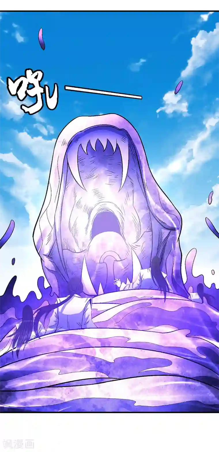 绝世武神第126话2 再起风波