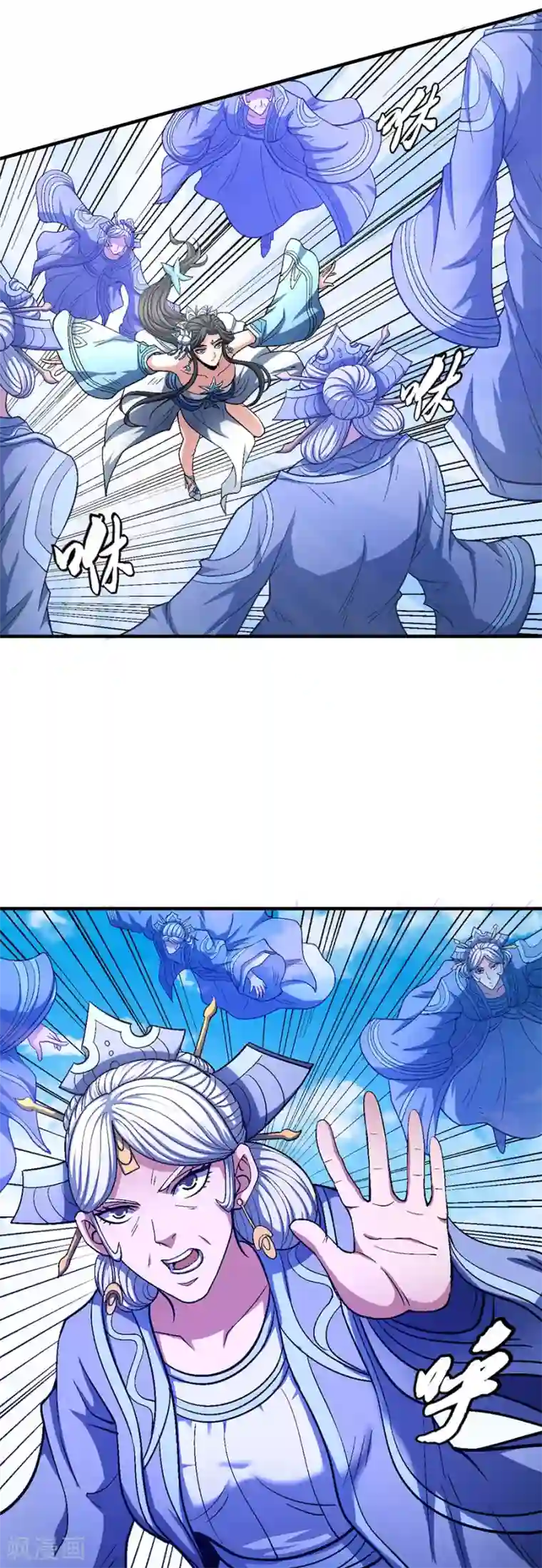 绝世武神第126话2 再起风波