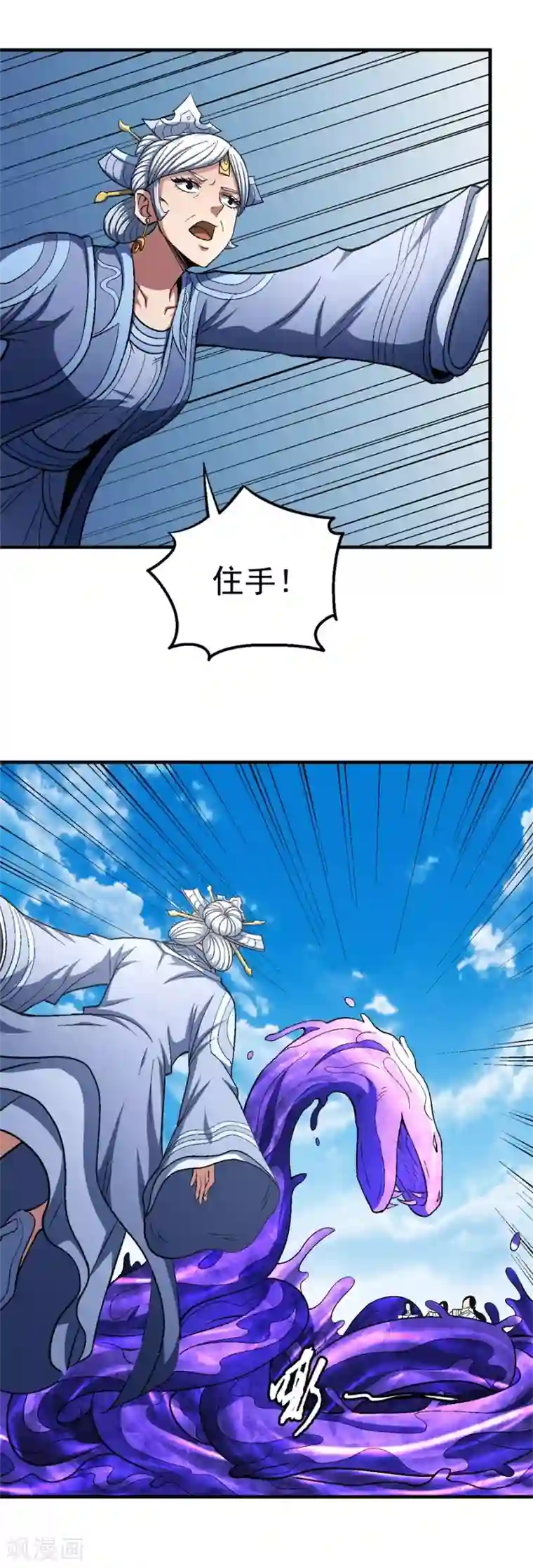 绝世武神第126话3 再起风波