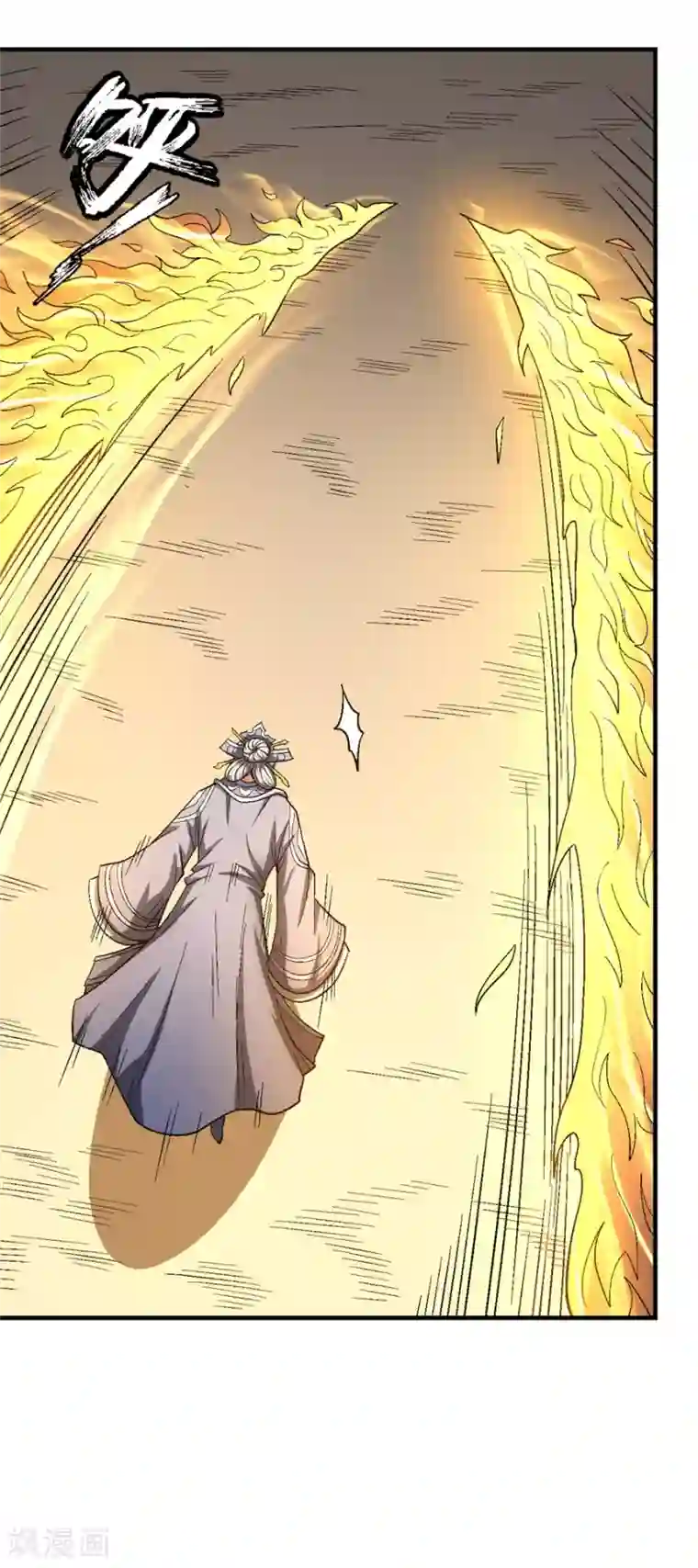 绝世武神第126话3 再起风波