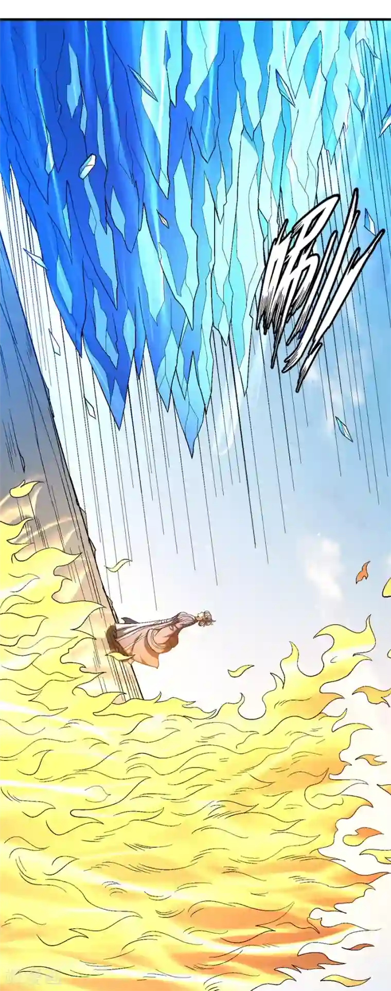 绝世武神第126话3 再起风波