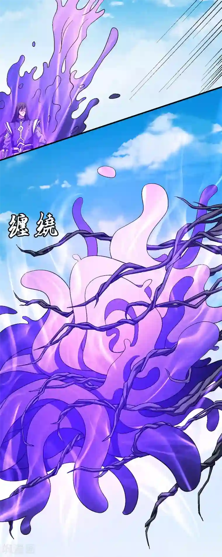 绝世武神第127话1 弃鼎