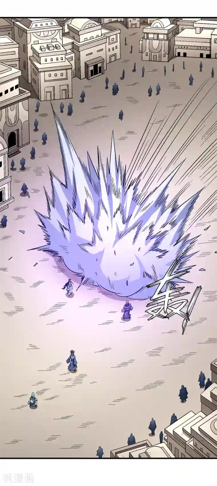 绝世武神第127话1 弃鼎