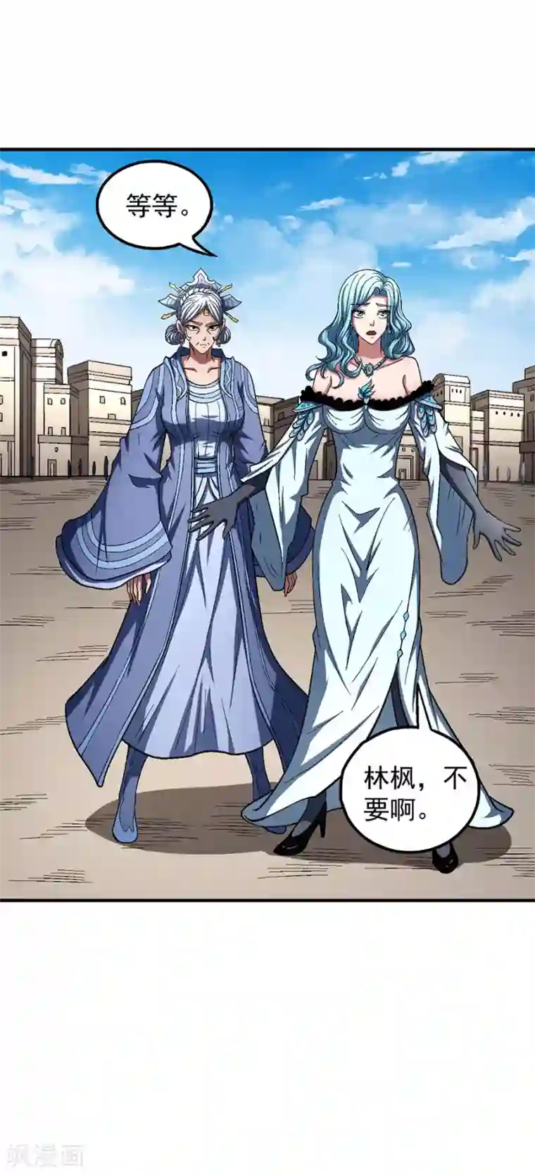 绝世武神第127话1 弃鼎