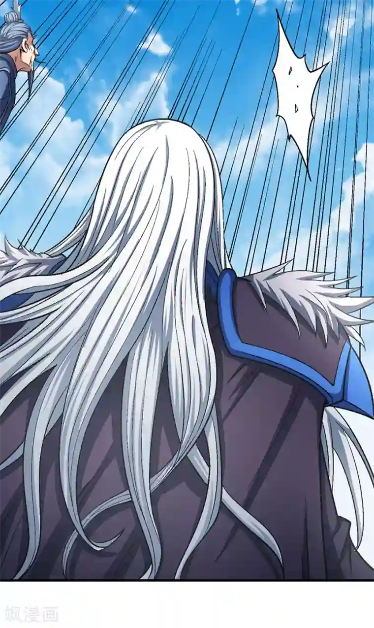 绝世武神第127话1 弃鼎