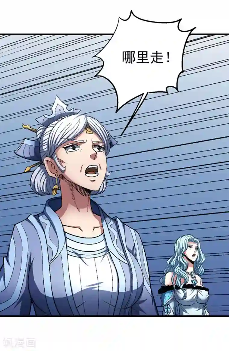 绝世武神第127话1 弃鼎